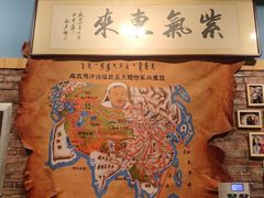 -老阿妈蒙古村·蒙古包·草原文化·歌舞表演(老君堂店)