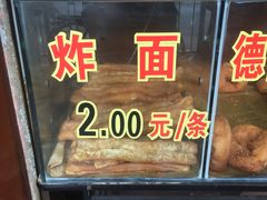 -伍湛记 · 广州老字号(龙津中路店)