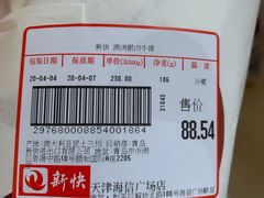 -GranVida生活超市(海信广场店)