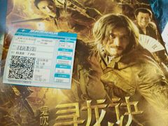 -星美国际影商城(虞景文华店)