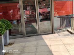 -当当梅溪书院(步步高梅溪新天地店)