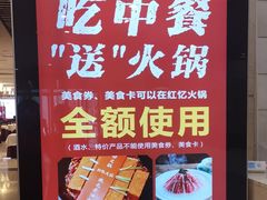 -文杏酒楼(一品天下店)