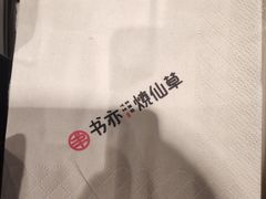 -书亦烧仙草(二七万达广场店)