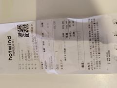 -hotwind热风(维璟广场店)