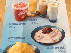 -鹿港小镇(悠唐店)