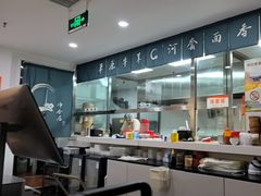 -真食净香居·内蒙烧麦(亚运村店)