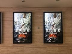 -大光明电影院(南京西路店)