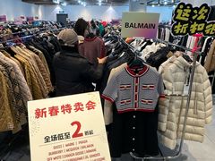 -成都银泰中心in99