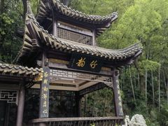 -团城山公园