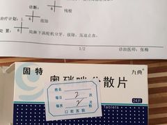 -苏州口腔医院(观前街院区)