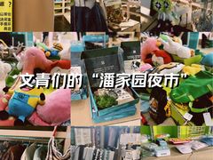-多抓鱼循环商店(虹桥天地店)