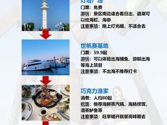 -巧克力渔家.小船海鲜胶东菜(万平口店)