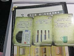 -剧狐剧本杀(徐汇1号店)
