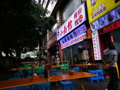 -渝之汇牛肉豌杂面