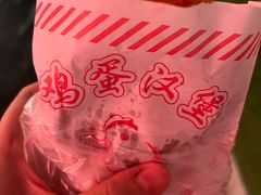 -美康饮品(羊子巷店)