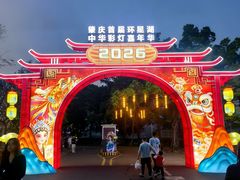 -星湖旅游景区七星岩