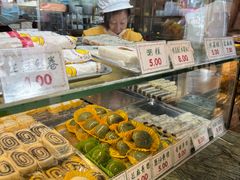 -四宜糕团店(南大街店)
