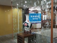-金阊医院