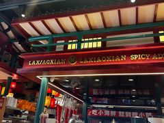 -辣小鲜·南昌大排档(船山路店)