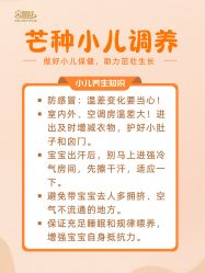 点击看大图 -宝馨月月子中心(友谊医院店)