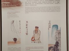 -齐白石旧居纪念馆