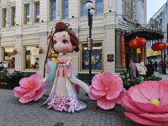 -中华巴洛克风情街