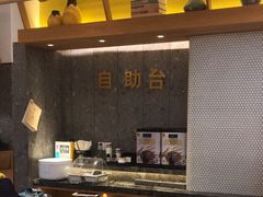 -老娘舅(富都广场店)