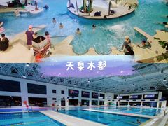 -天泉水都(子固路馆)