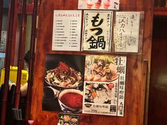 -九州酒场ひこぞう(1号店)