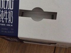 -尚优玛特(田尚坊商业中心店)