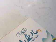 -千岛湖小鱼儿·淳安匠心农家菜