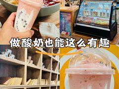 -宝珠奶酪(长宁金虹桥店)