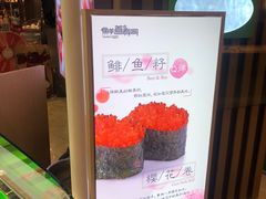 -鲜道寿司(无锡苏宁店)