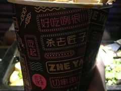 -匠子烤鱼(桫椤湾店)
