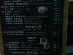 -瑞幸咖啡(尚都国际店)