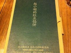 -赵小姐的店(鼓浪屿三友店)