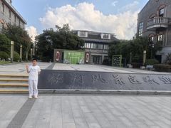 -南通濠河风景名胜区