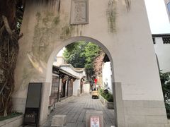 -三坊七巷历史文化街区