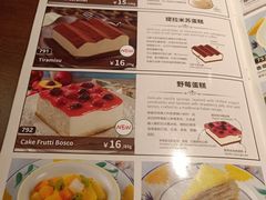 -萨莉亚意式餐厅(杭州滨江天街店)