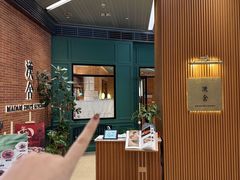 -漢舍中国菜馆(浦东嘉里城店)