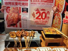 -管氏翅吧(地安门创始店)