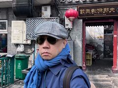 -大槐树烤肉馆(美术馆店)