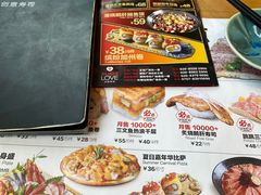 -Sushi Love 创意寿司(丽影广场店)