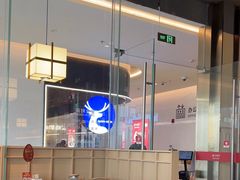 -金鼎轩(鸟巢北辰荟店)