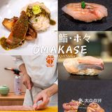 200+𝐎𝐦𝐚𝐤𝐚𝐬𝐚⁉江南西这个日料性价比王 