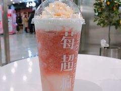 -莓超疯(德辉广场店)