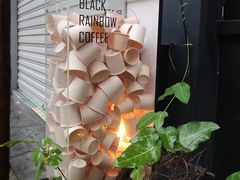 -black rainbow coffee