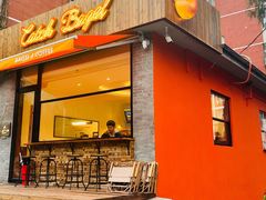门面-Catch Bagel(芳草地店)