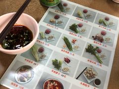 菜单-军嫂饺子馆(岳家寨小区店)