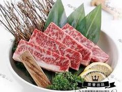 -九田家黑牛烤肉料理(贝尔路店)